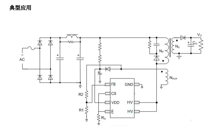 12W小功率充電器方案選型